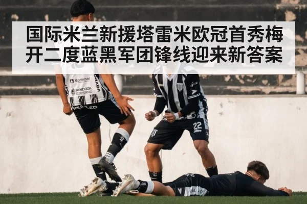 soccer player celebrating goal